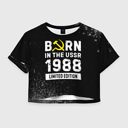 Женский топ Born In The USSR 1988 year Limited Edition