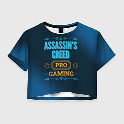 Женский топ Игра Assassins Creed: PRO Gaming