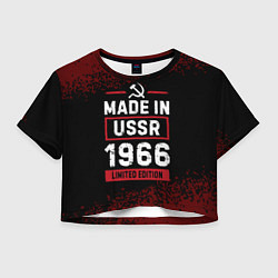 Футболка 3D укороченная женская Made in USSR 1966 - limited edition, цвет: 3D-принт
