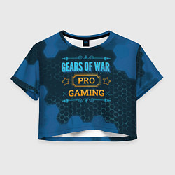 Женский топ Игра Gears of War: pro gaming