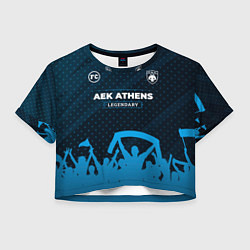 Женский топ AEK Athens legendary форма фанатов