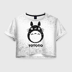 Женский топ Totoro с потертостями на светлом фоне