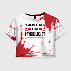 Женский топ Trust me Im psychologist white