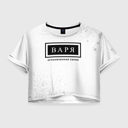 Женский топ Варя: ограниченная серия