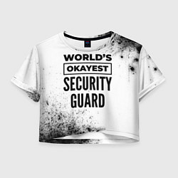 Футболка 3D укороченная женская Worlds okayest security guard - white, цвет: 3D-принт