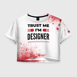 Футболка 3D укороченная женская Trust me Im designer white, цвет: 3D-принт