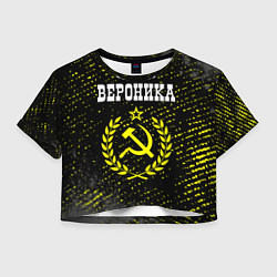 Женский топ Вероника и желтый символ СССР со звездой