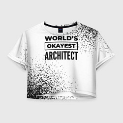 Женский топ Worlds okayest architect - white