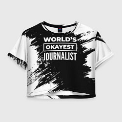 Женский топ Worlds okayest journalist - dark