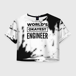 Женский топ Worlds okayest engineer - white