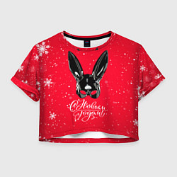 Футболка 3D укороченная женская Маска зайки новогодняя, цвет: 3D-принт