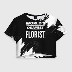 Футболка 3D укороченная женская Worlds okayest florist - dark, цвет: 3D-принт