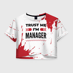 Женский топ Trust me Im manager white