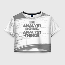 Женский топ I am doing analyst things