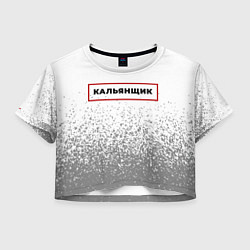 Женский топ Кальянщик в рамке красного цвета