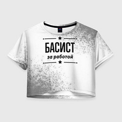 Футболка 3D укороченная женская Басист: за работой, цвет: 3D-принт