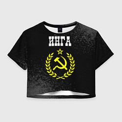 Женский топ Инга и желтый символ СССР со звездой