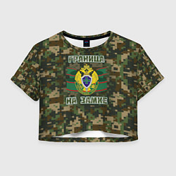 Женский топ Граница на замке День пограничника Overprint