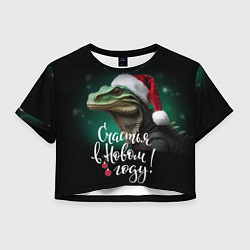 Футболка 3D укороченная женская Новогодний маленький дракон, цвет: 3D-принт
