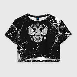 Женский топ Герб РФ белые краски белые всплеск