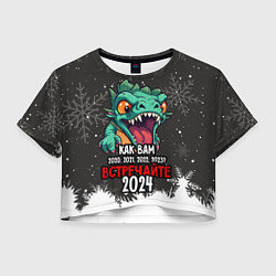 Женский топ Встречайте 2024 год дракона