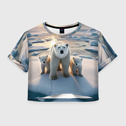 Футболка 3D укороченная женская Polar bear with her cubs - ai art, цвет: 3D-принт