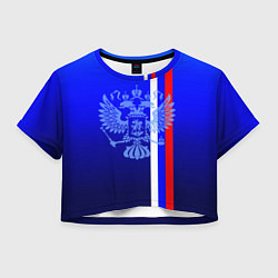 Футболка 3D укороченная женская Герб России и флаг полосой, цвет: 3D-принт