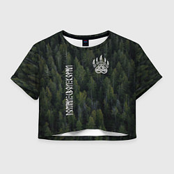 Футболка 3D укороченная женская Помни свои корни - лапа медведя печать Велеса, цвет: 3D-принт