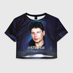 Футболка 3D укороченная женская Юра Хой на фоне леса, цвет: 3D-принт