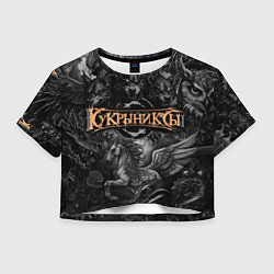 Футболка 3D укороченная женская Кукрыниксы на фоне мифических существ, цвет: 3D-принт