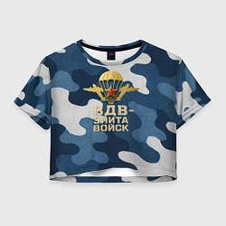 Женский топ ВДВ - элита войск