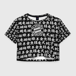 Женский топ Бавария Мюнхен символы