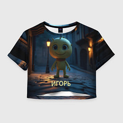 Футболка 3D укороченная женская Мем игорь, цвет: 3D-принт