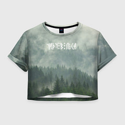 Женский топ Уйду в леса