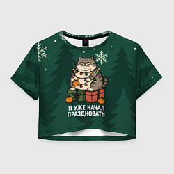 Футболка 3D укороченная женская Я уже начал праздновать - кот с мандарином, цвет: 3D-принт