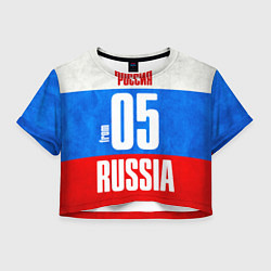Футболка 3D укороченная женская Russia: from 05, цвет: 3D-принт