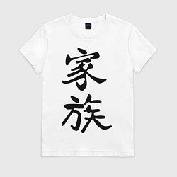 Женская футболка Гармония в семье