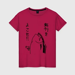 Женская футболка Fishgun