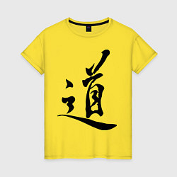 Футболка хлопковая женская Иероглиф Дао, цвет: желтый