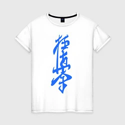 Женская футболка Киокушинкай: иероглиф
