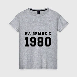 Женская футболка На Земле с 1980