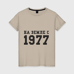 Женская футболка На Земле с 1977