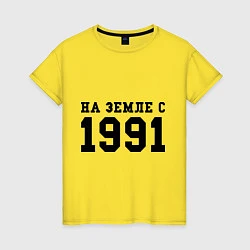 Женская футболка На Земле с 1991
