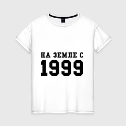 Женская футболка На Земле с 1999