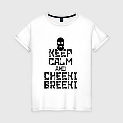 Женская футболка Keep Calm & Cheeki Breeki