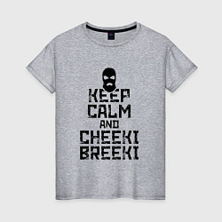 Футболка хлопковая женская Keep Calm & Cheeki Breeki, цвет: меланж