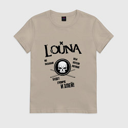 Футболка хлопковая женская Louna: Громче и злей, цвет: миндальный