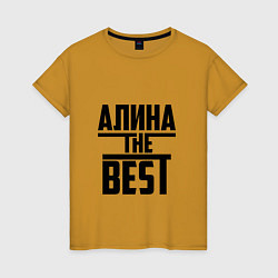 Футболка хлопковая женская Алина the best, цвет: горчичный