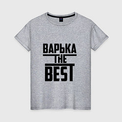 Футболка хлопковая женская Варька the best, цвет: меланж