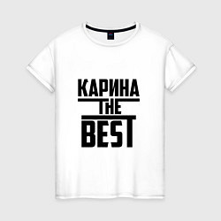 Женская футболка Карина the best